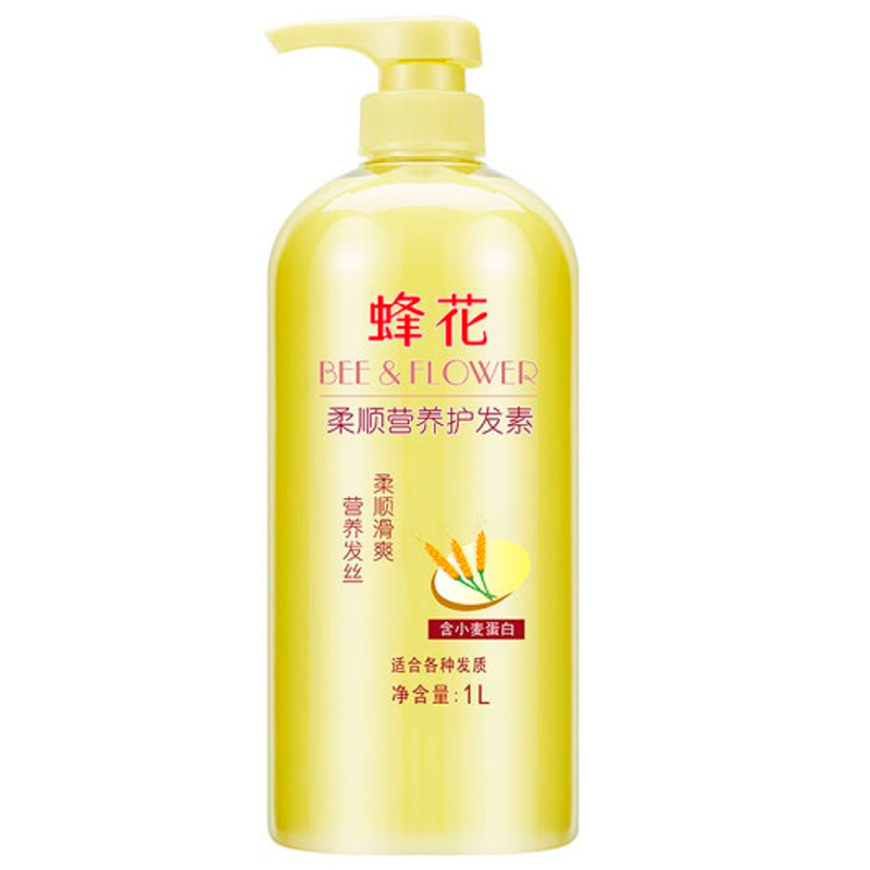 蜂花柔顺营养护发素1L 含小麦蛋白
