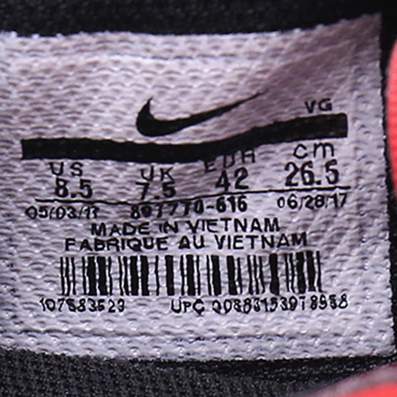 Nike耐克 男鞋 2017新款TIEMPOX RIO IV TF碎钉足球鞋 897770-616