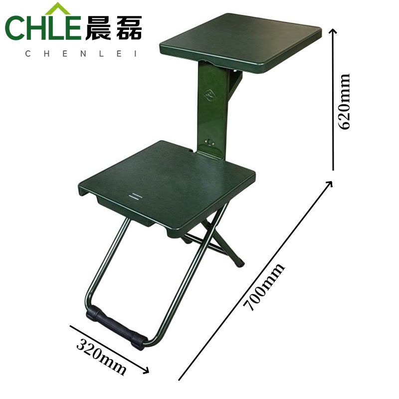 晨磊 折叠椅 32*70*62cm 把图片