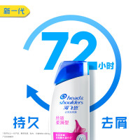 海飞丝洗发水丝质柔滑200g洗发露(持久去屑清爽柔顺洗头膏)清香型 男士女士通用
