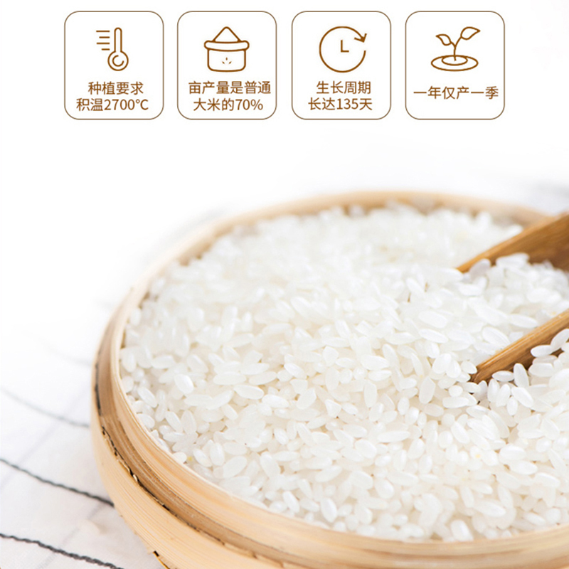 裕道府 东北鸭田大米2.5kg*高清大图