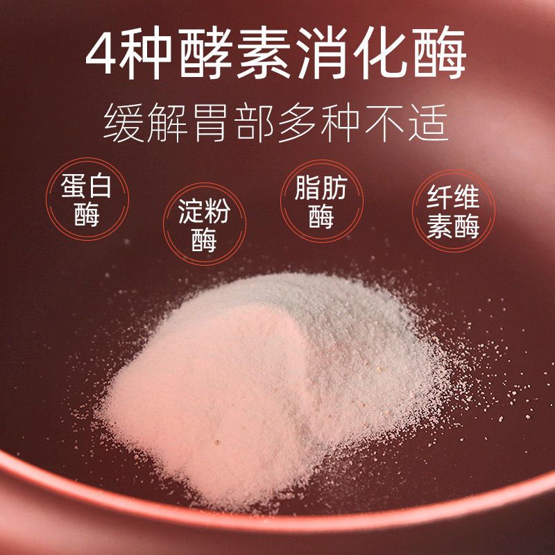 谷登犬猫益生菌宠物狗狗猫咪通用泰迪拉稀呕吐调理肠胃宝5g*10包 谷登卵磷脂海藻颗粒犬用30g*2
