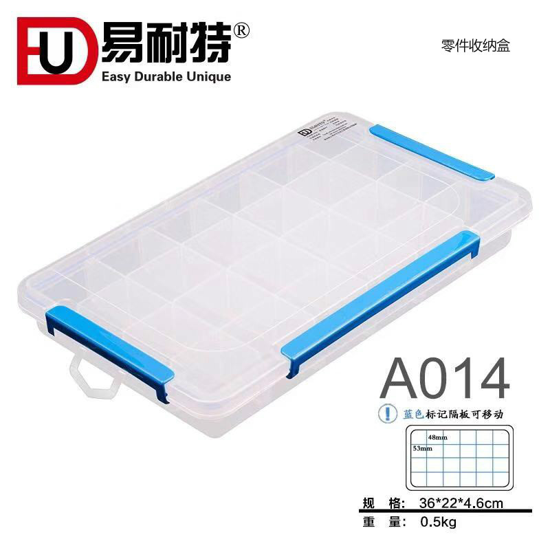 易耐特零件收纳盒 A014 密封大24格