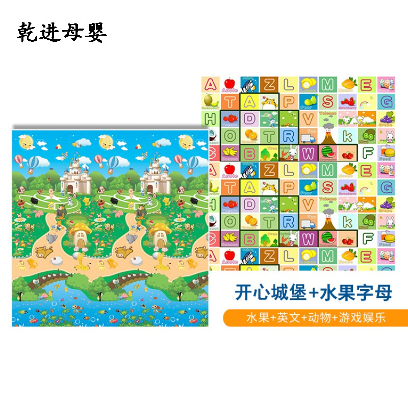 【新品直营】宝宝爬行垫加厚可折叠环保折叠婴儿童玩具