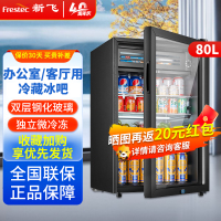 新飞冰吧冷藏柜 欧式恒温红酒柜酒店家用迷你小型单门办公室保鲜展示茶叶饮料柜 80升黑内胆JC-80DC