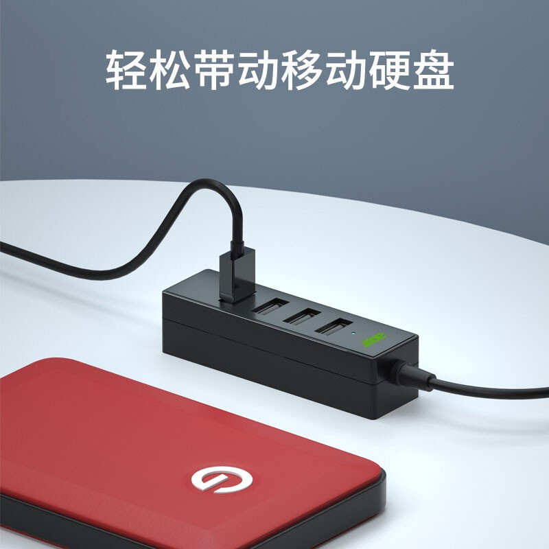 宏碁(acer)HY21-14U2B 4口USB扩展坞USB2.0高速版扩展 笔记本台式机电脑车载手机延长扩展线 转换器