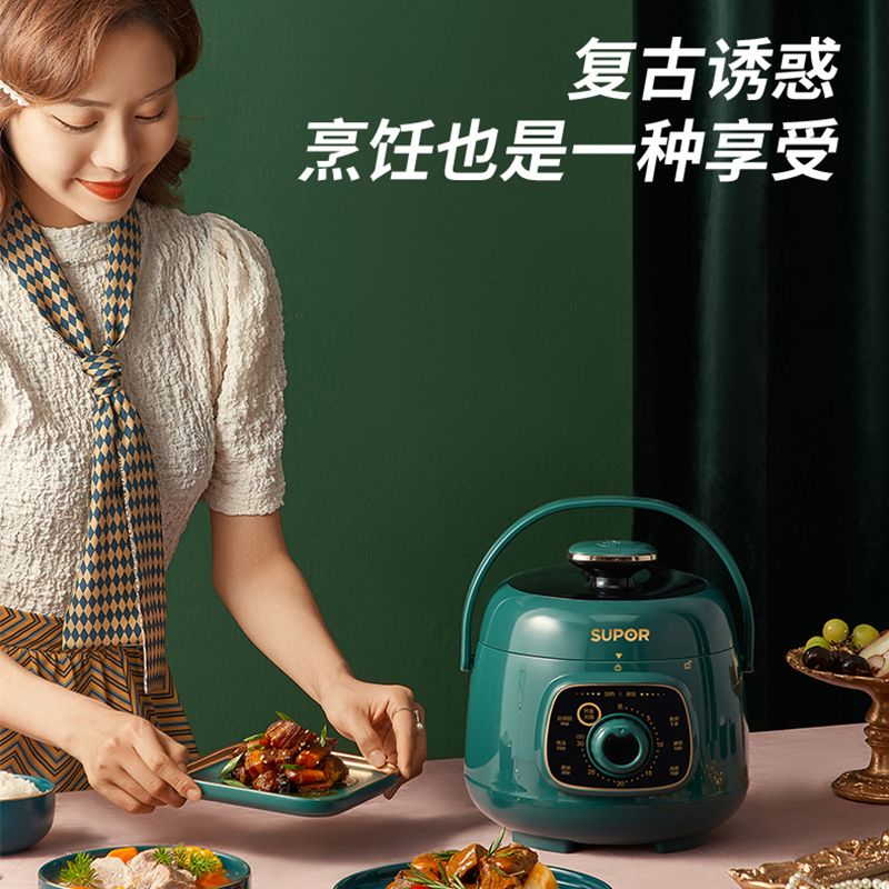 苏泊尔(SUPOR)迷你电压力锅小型电高压锅小饭煲官方特价正品1-2人SY-18YA9061 可以煮火锅10分钟快煮米饭