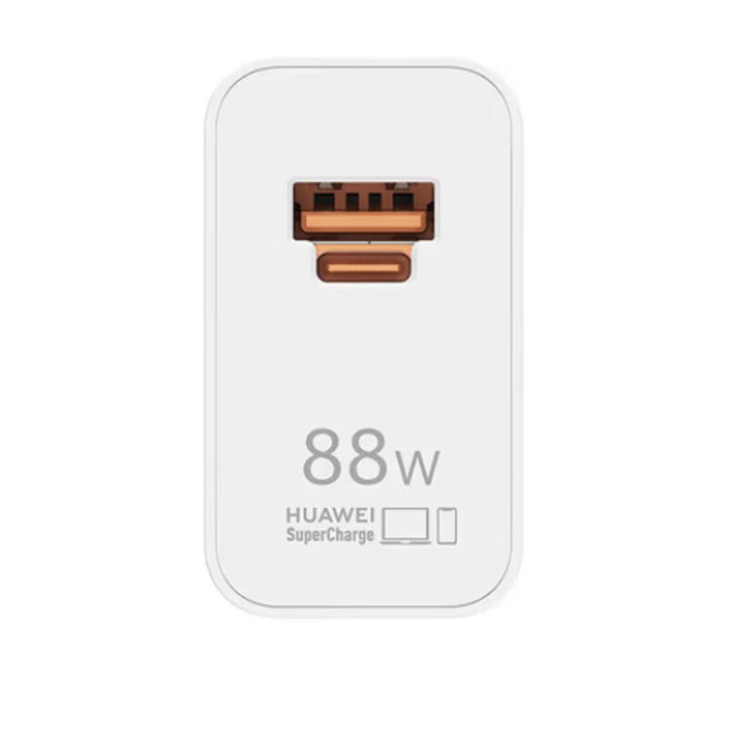 华为(HUAWEI)全能充电器 88W 超级快充 适用手机平板笔记本高清大图