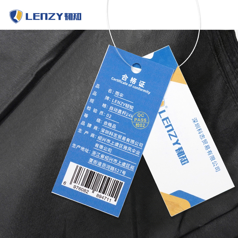LENZY 韧知 雨伞 自动直杆24k 把高清大图