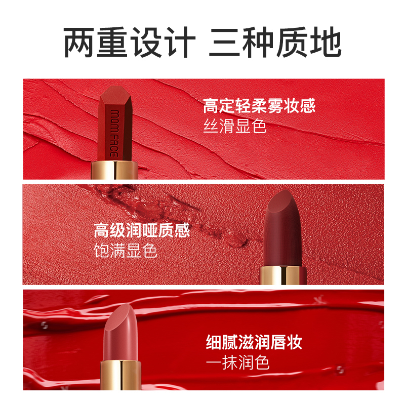 亲润 孕妇口红臻致奢宠丝绒口红13#(水漾石榴)