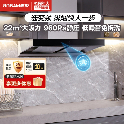 老板(ROBAM)烟灶套餐 60X2S+30B5X