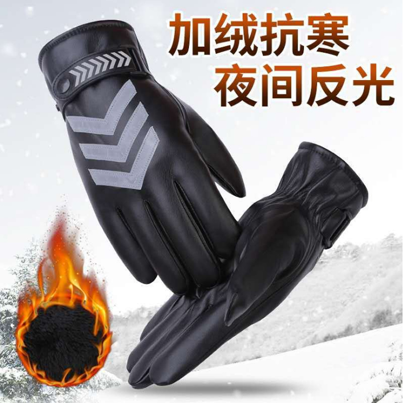 慕熙威尔皮手套男冬季加绒加厚触屏反光条手套摩托车保暖交通指挥门卫执勤指挥防寒防风手套高清大图