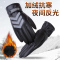 慕熙威尔皮手套男冬季加绒加厚触屏反光条手套摩托车保暖交通指挥门卫执勤指挥防寒防风手套
