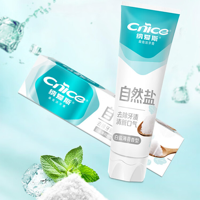 纳爱斯牙膏去除牙渍益齿洁白盐薄荷香型200g*2支(包装随机)高清大图