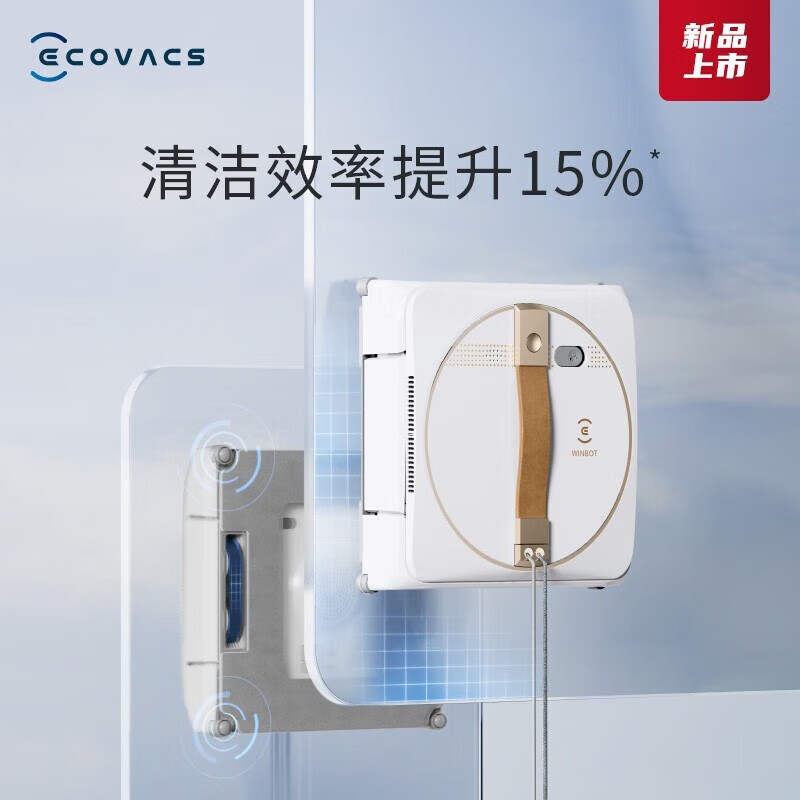 科沃斯擦窗机器人W1S PRO高清大图