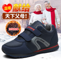 sl冬季男棉鞋中老年人运动鞋加绒加厚保暖防滑中年男鞋软底爸爸棉靴