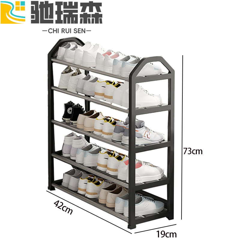 鞋架4 鞋架42*19*73cm个 个