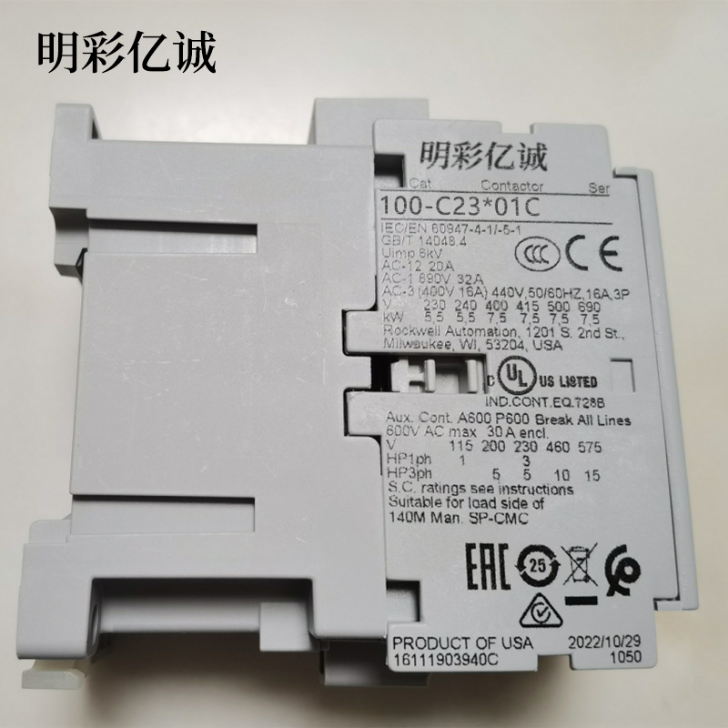 明彩亿诚 接触器 100-C23*01C 个高清大图