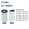 ZEBRA TECHNOLOGIES全树脂基 斑马碳带 条码标签打印机专用色带 110MM*70M/卷(桌面机用)