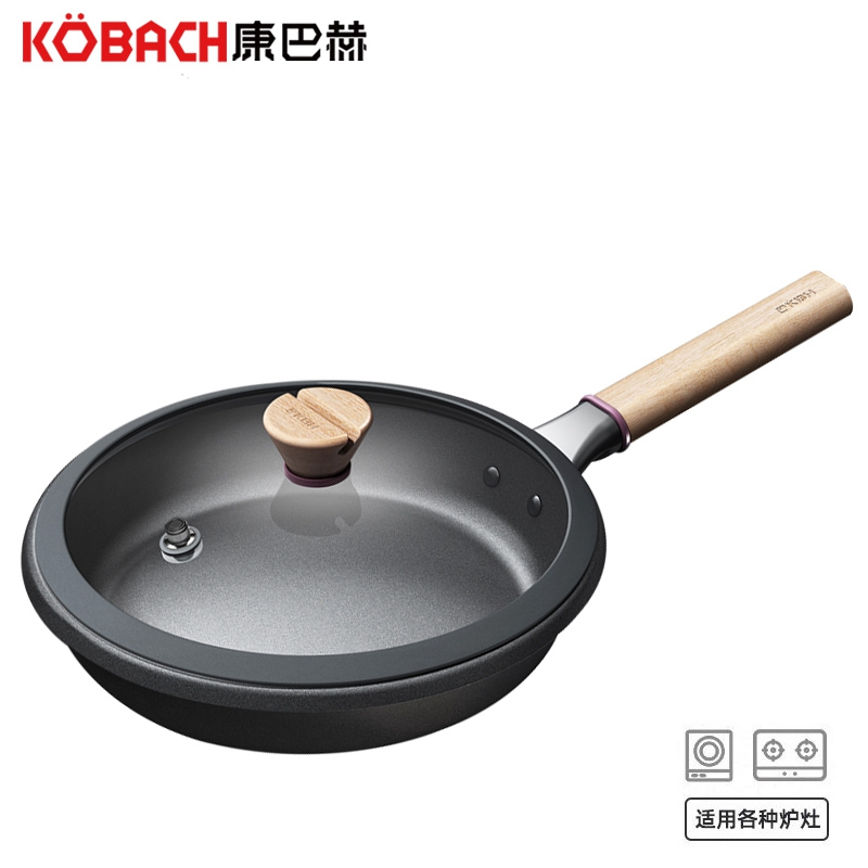 康巴赫健康节能防溢平底锅26cm牛排煎锅烙饼锅煎蛋神器