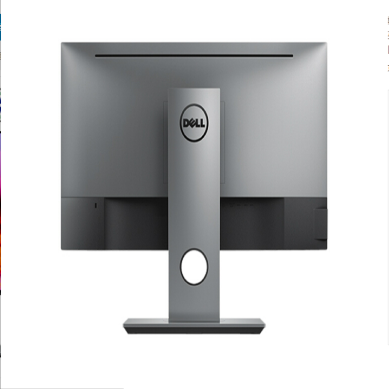 戴尔dellu2417h238英寸ips显示器