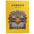 虎标新品新会小青柑陈皮柑普茶小柑橘子茶礼盒包装130g