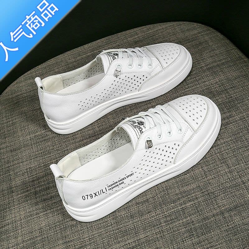 SUNTEK头层洞洞小白鞋女透气2023夏季薄款轻便镂空女鞋休闲板鞋ins图片