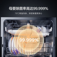 小米(Mi)米家智能台式洗碗机5套 S2台上小型家用全自动烘干洗消一体智能自清洁智能变频一级能效QMDW0502M