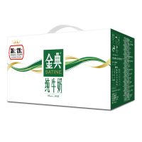 【5月新产】伊利金典纯牛奶250ml*12盒 礼盒装