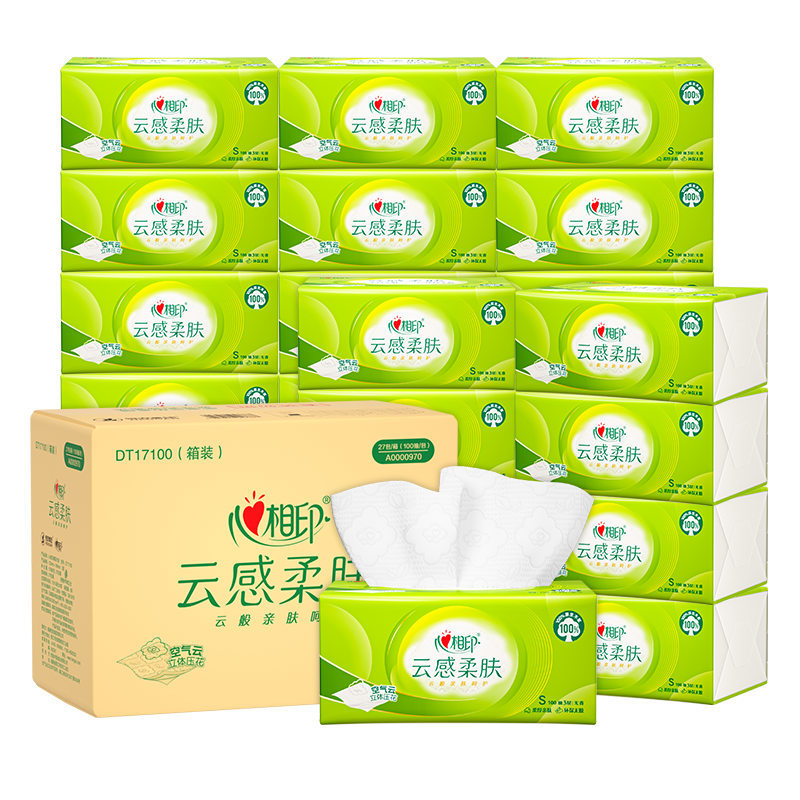 心相印 云感系列3层立体压花塑装纸面巾抽纸 100抽/包 27包/箱 1箱装 DT17100