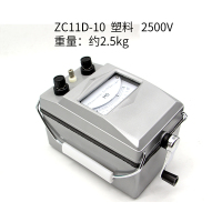兆欧表ZC11D-10绝缘电阻测试仪2500V电阻表/摇表铝壳_3 ZC11D-10（2500V\2500MΩ）塑料