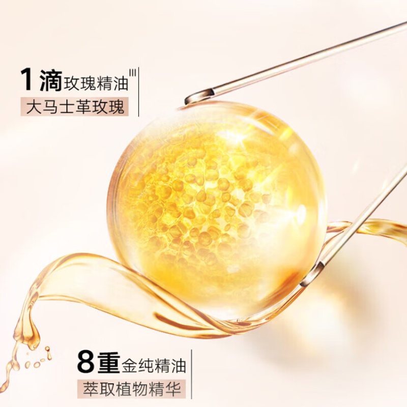 施华蔻金纯洗发水(新)400ml高清大图