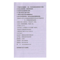 东盛 抗病毒口服液 10ml*15支/盒