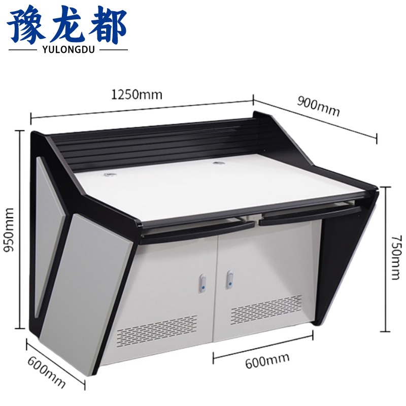 豫龙都 监控操作台双联/台