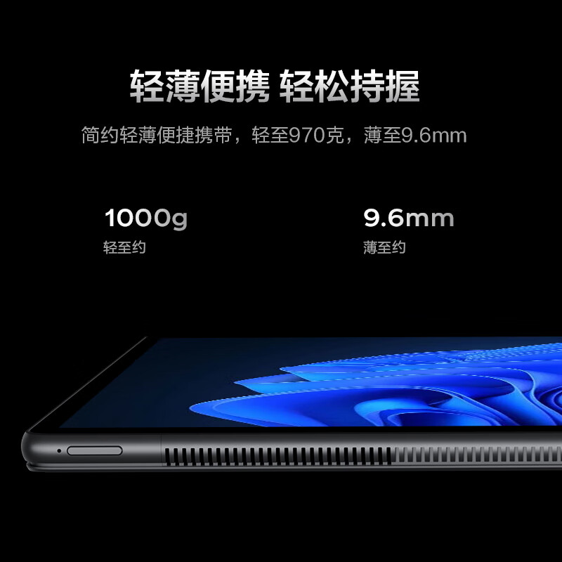 联想(Lenovo)生态品牌异能者N130 触控二合一笔记本平板电脑 I5-1334U 3K分辨率护眼全面屏16G+1T Windows系统高清大图