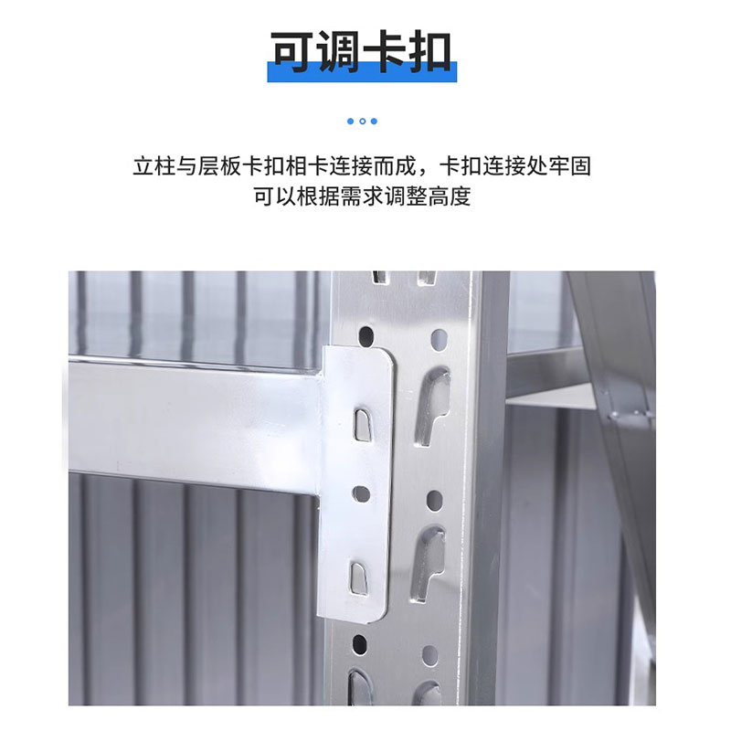 宜掌柜 不锈钢货架 2000*400*2000mm(304) 组高清大图