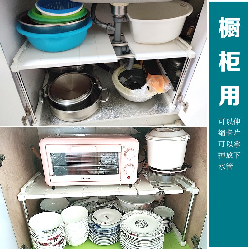 40cm宽衣柜橱柜隔板隔层置物架柜子置物收纳架桌面厨房可叠加储物收纳层架 三维工匠高清大图