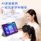 联想学习机LP40 AI护眼平板电脑小学初高中教材同步全科学练家教机早教机 豆包大模型6+6G+128G