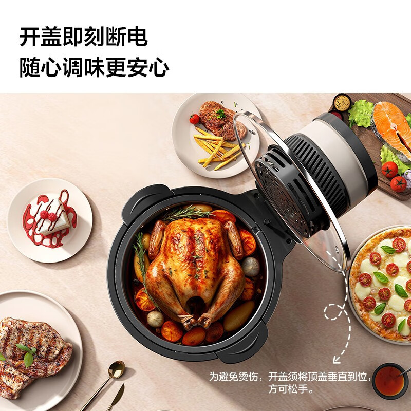 TCL免翻面可视空气炸锅 圆墩墩MAX 顶部270度环形可视窗6L大容量空气炸锅 象牙白TKZ-D602A