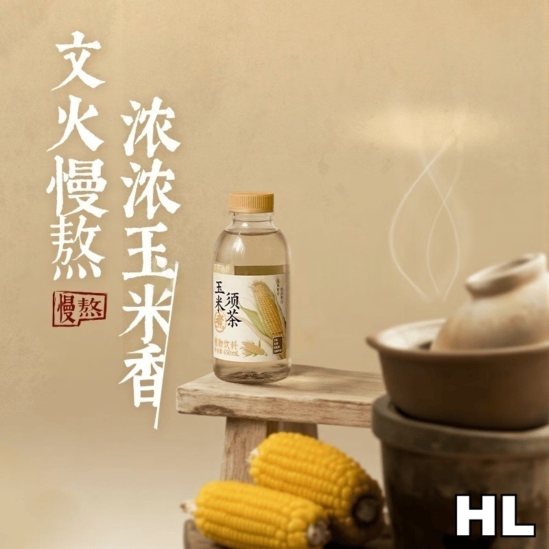 可可满分 有机绿茶 2024新茶 春茶嫩芽 高山云雾茶 茶汤清亮 回甘持久 独立小包装 便携冲泡可可满分玉米须茶450m高清大图