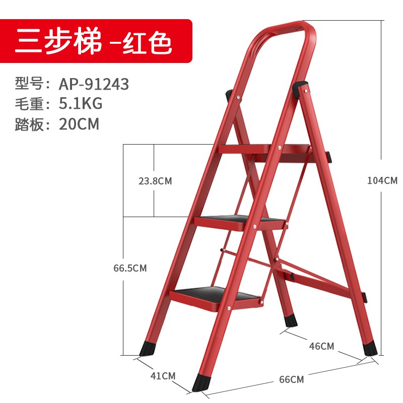 梯子家用折叠梯人字梯加厚室内楼梯伸缩小梯步梯多功能扶梯凳 三维工匠 五步加厚踏板加宽【白色91245A】