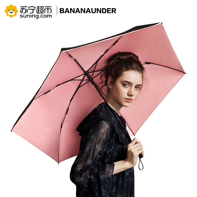 BANANAUNDER蕉下樱花粉超轻随身伞小黑胶防晒太阳伞晴雨伞太阳伞