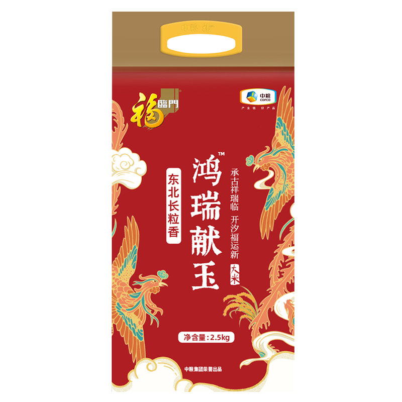 福临门中粮鸿瑞献玉东北长粒香2.5kg