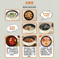 九阳(Joyoung) 电火锅 家用电煮锅 宿舍学生锅多功能一体小型电炒锅 炒菜煮面锅双档可调长手柄 HG15-G20