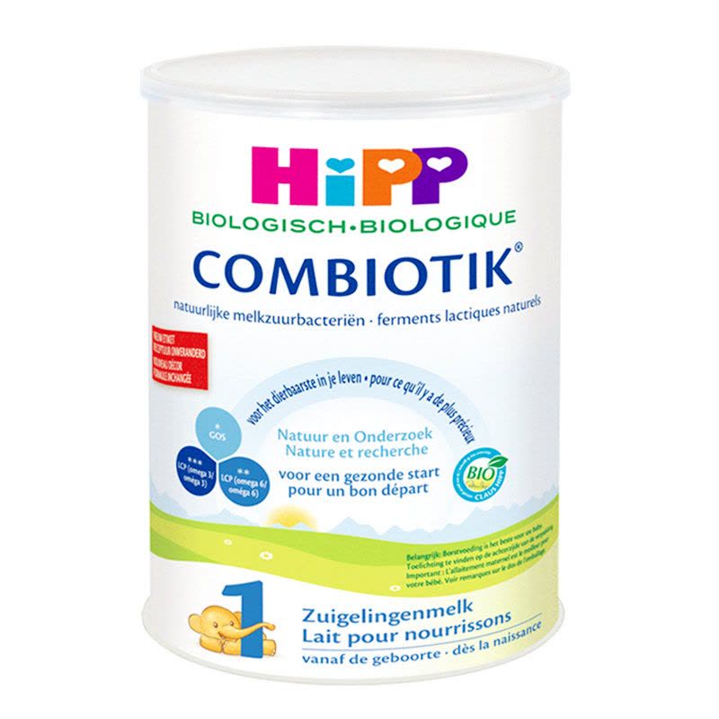 保税区德国铁罐装喜宝Hipp益生菌婴幼儿配方奶粉1段800g每罐荷兰版适用年龄0-3;3-6月图片