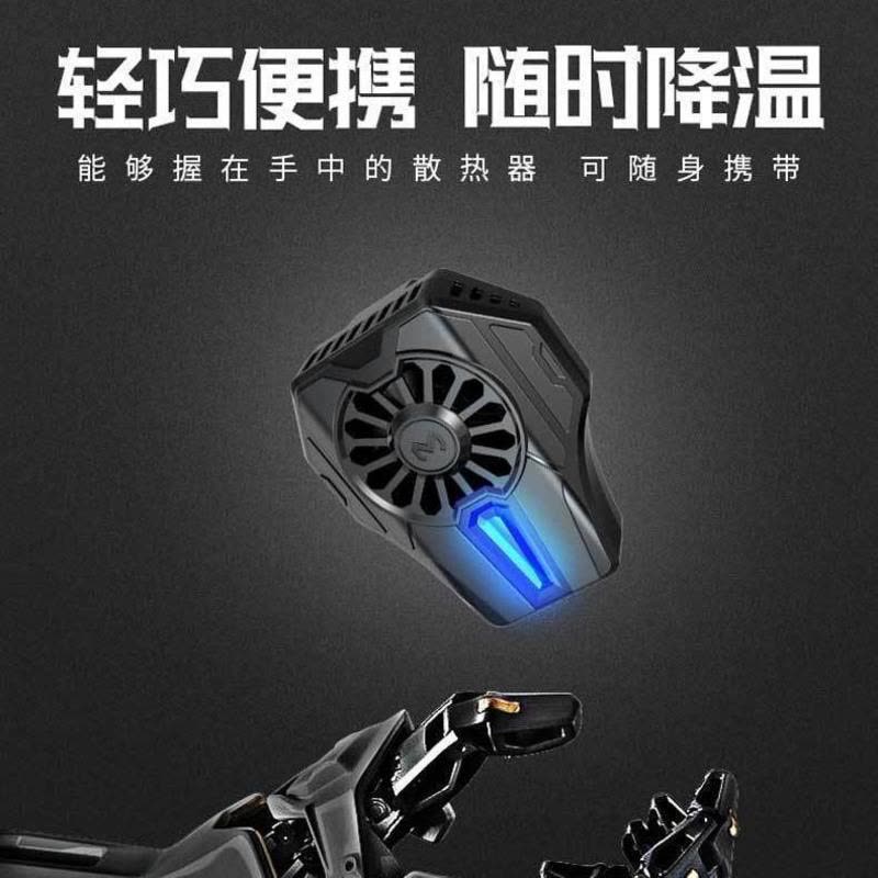 手机散热器神器半导体制液冷风扇散热器吃鸡王者降温空调网红同款 豪华款新升级半导体冷大师开机即冷 [送充电头]白色5V 2图片