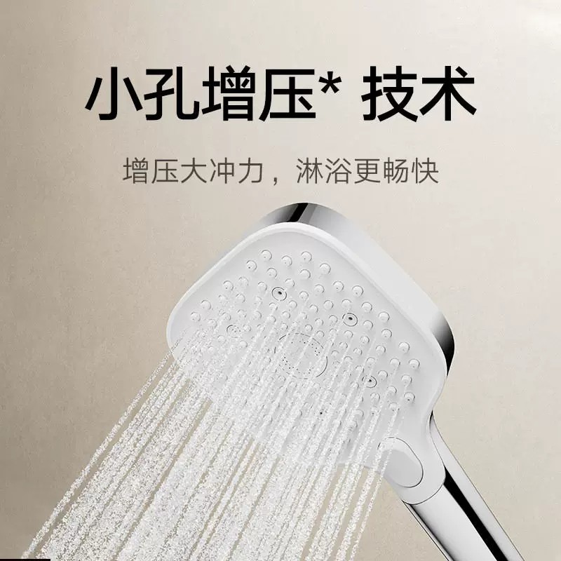 小米米家增压手持花洒喷头便捷家用大水量淋浴喷头洗澡水龙头3315高清大图