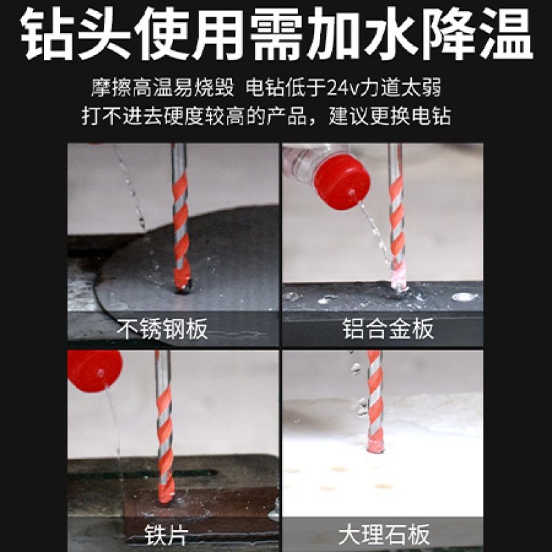 霸王钻多功能三角麻花钻头阿斯卡利玻璃瓷砖水泥墙壁合金电钻打孔器转头 6+6+8+10+12五支装