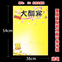36*54覆膜重复可擦写空白双面pop广告纸市商品海报纸爆炸贴