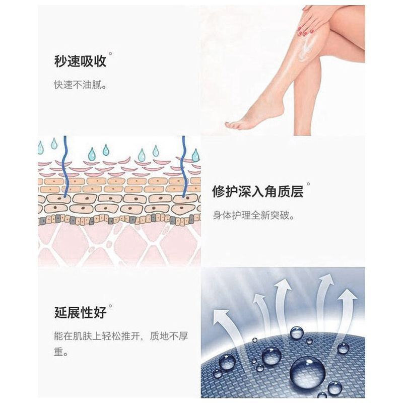 VASELINE凡士林洋甘菊身体乳 400ml滋润保湿高清大图